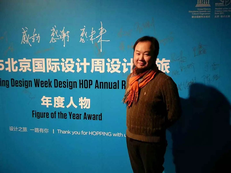 Ceremony of BJDW2015