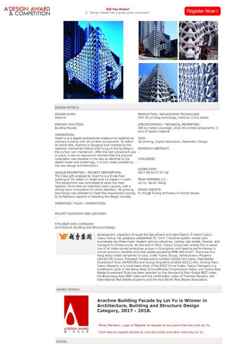 Website of the winning award