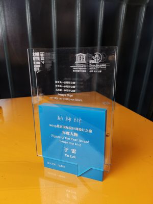 CapitalFigure-Trophy